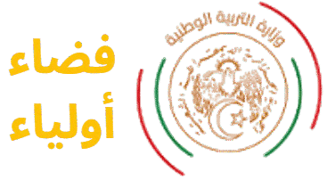 فضاء الاولياء